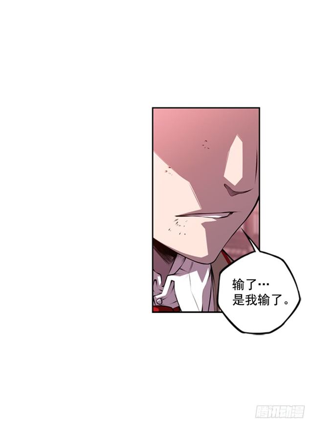 斗神养成实录韩漫全集-换个套路无删减无遮挡章节图片 