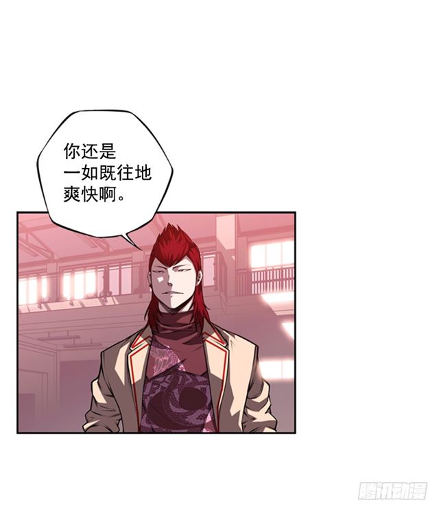 斗神养成实录韩漫全集-换个套路无删减无遮挡章节图片 