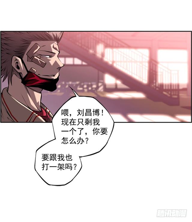 斗神养成实录韩漫全集-换个套路无删减无遮挡章节图片 
