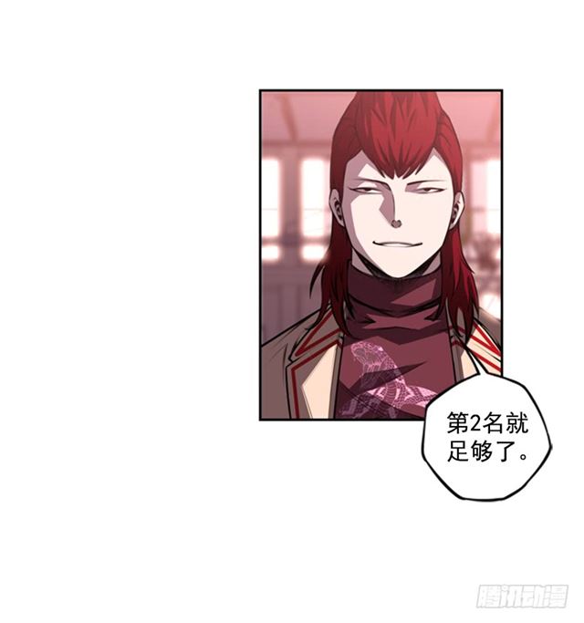 斗神养成实录韩漫全集-换个套路无删减无遮挡章节图片 