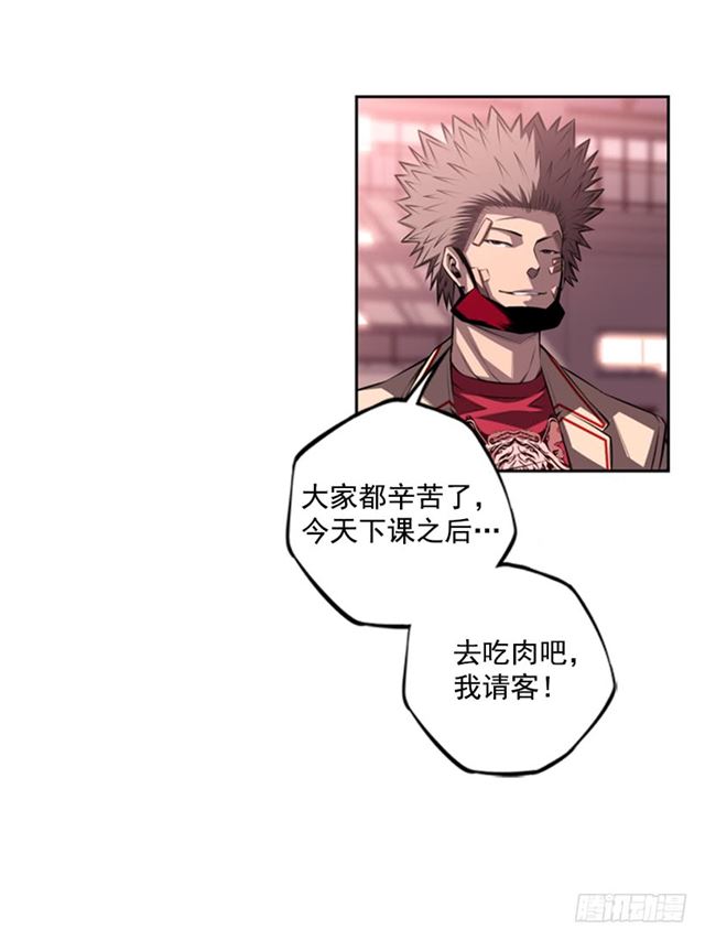 斗神养成实录韩漫全集-换个套路无删减无遮挡章节图片 