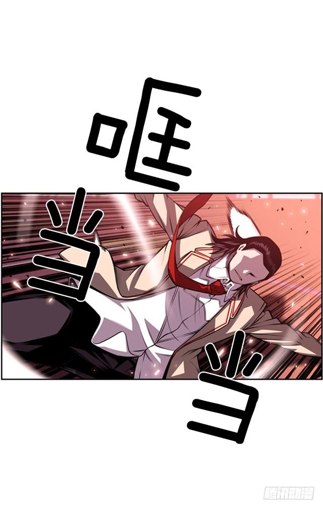 斗神养成实录韩漫全集-换个套路无删减无遮挡章节图片 