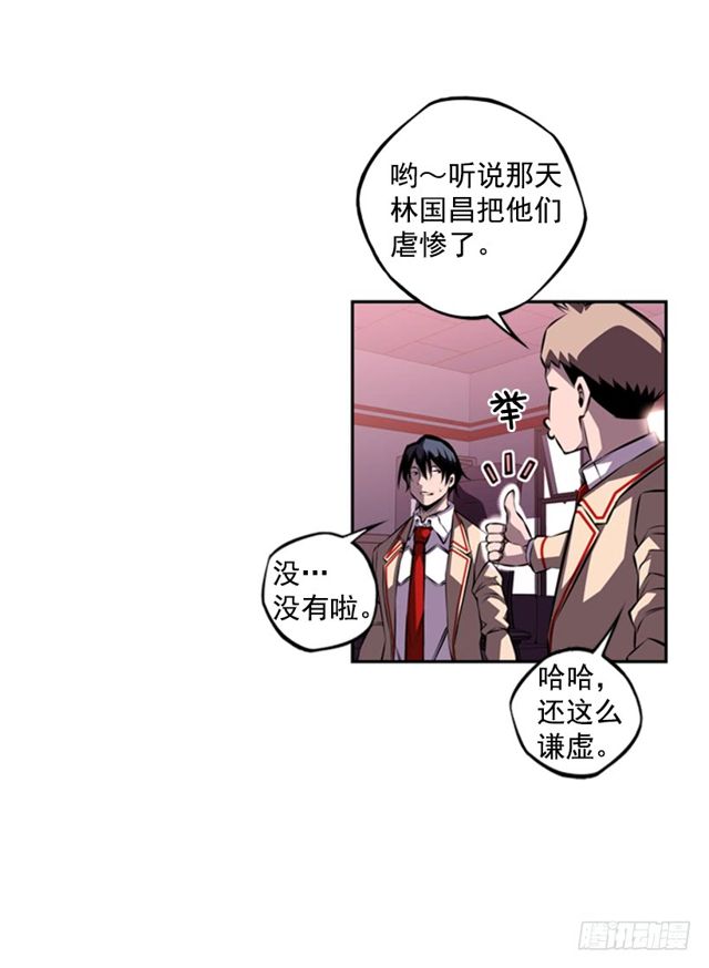 斗神养成实录韩漫全集-圆满解决无删减无遮挡章节图片 