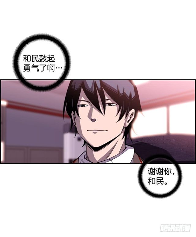 斗神养成实录韩漫全集-圆满解决无删减无遮挡章节图片 