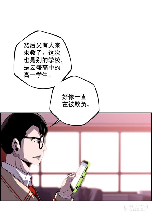 斗神养成实录韩漫全集-圆满解决无删减无遮挡章节图片 