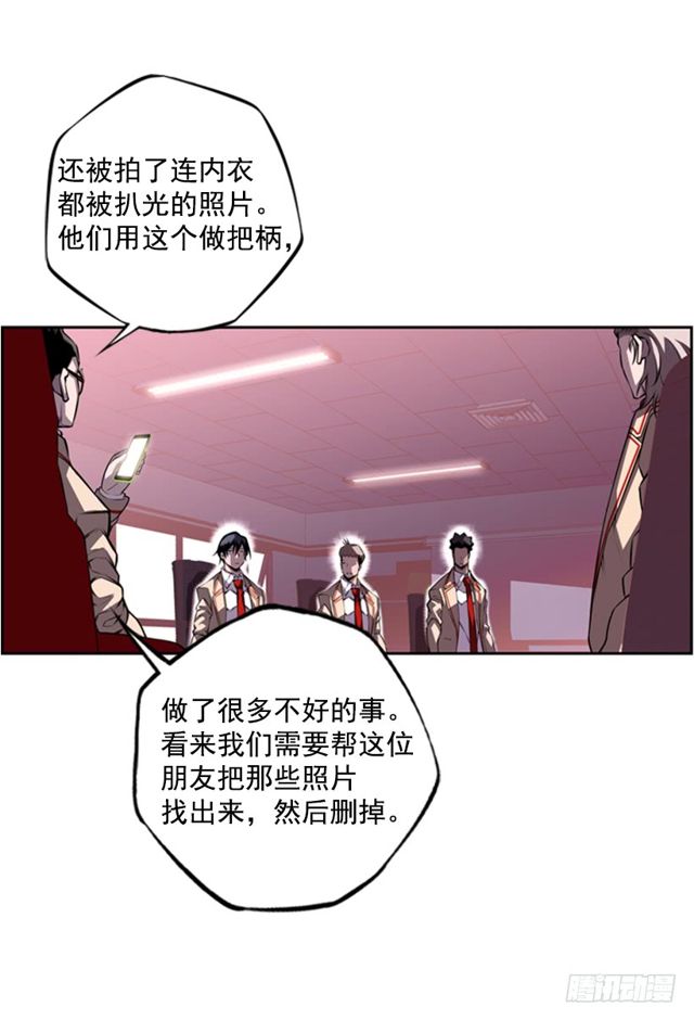 斗神养成实录韩漫全集-圆满解决无删减无遮挡章节图片 