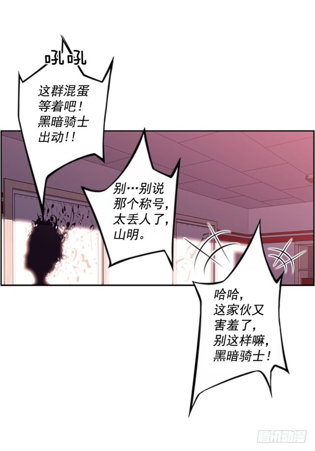 斗神养成实录韩漫全集-圆满解决无删减无遮挡章节图片 