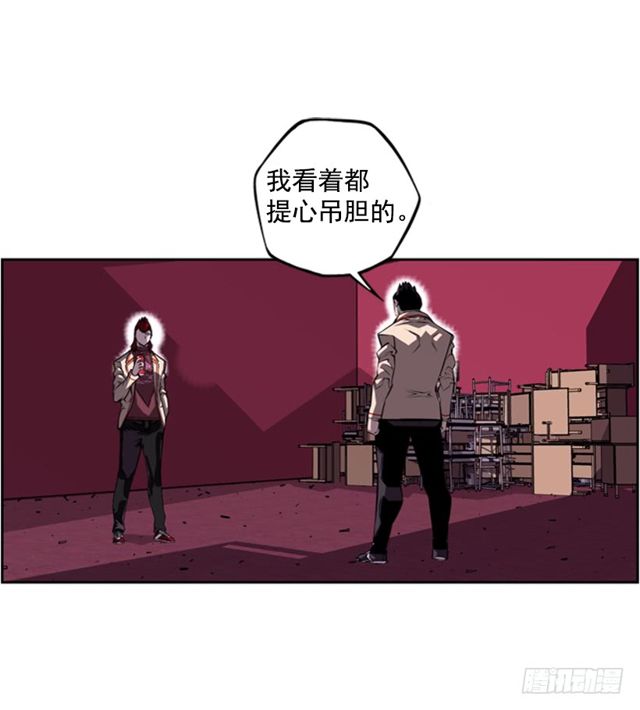 斗神养成实录韩漫全集-圆满解决无删减无遮挡章节图片 