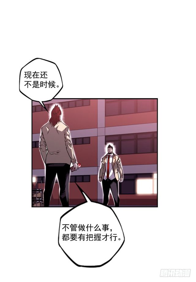 斗神养成实录韩漫全集-圆满解决无删减无遮挡章节图片 