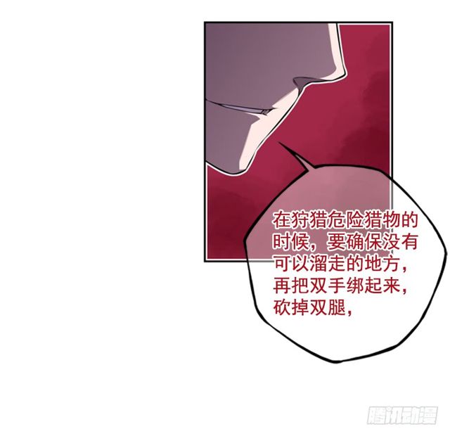 斗神养成实录韩漫全集-圆满解决无删减无遮挡章节图片 