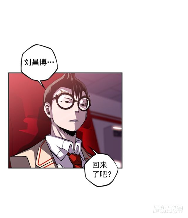 斗神养成实录韩漫全集-圆满解决无删减无遮挡章节图片 