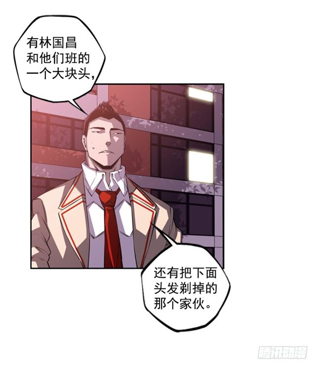 斗神养成实录韩漫全集-圆满解决无删减无遮挡章节图片 