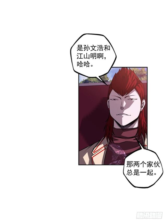 斗神养成实录韩漫全集-圆满解决无删减无遮挡章节图片 