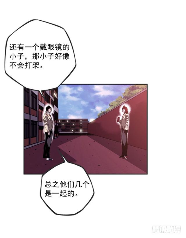 斗神养成实录韩漫全集-圆满解决无删减无遮挡章节图片 