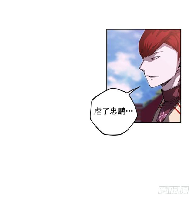 斗神养成实录韩漫全集-圆满解决无删减无遮挡章节图片 
