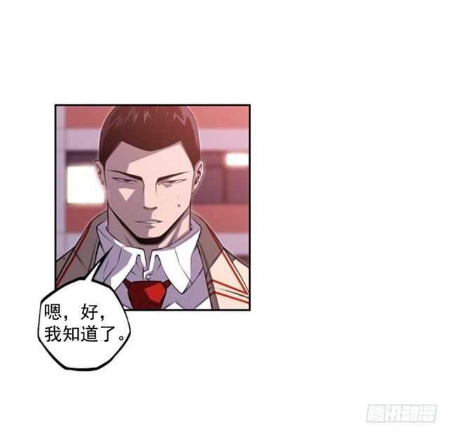 斗神养成实录韩漫全集-圆满解决无删减无遮挡章节图片 