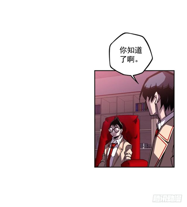 斗神养成实录韩漫全集-圆满解决无删减无遮挡章节图片 