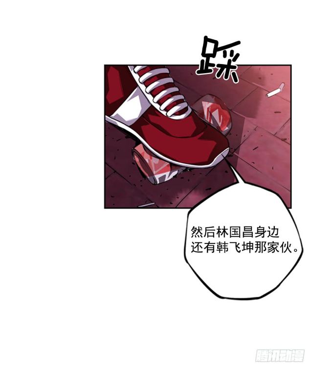 斗神养成实录韩漫全集-圆满解决无删减无遮挡章节图片 