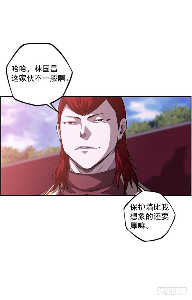 斗神养成实录韩漫全集-圆满解决无删减无遮挡章节图片 