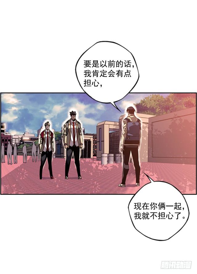 斗神养成实录韩漫全集-圆满解决无删减无遮挡章节图片 