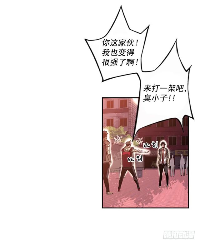 斗神养成实录韩漫全集-圆满解决无删减无遮挡章节图片 