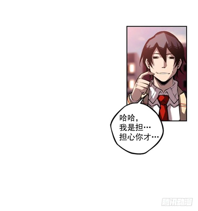 斗神养成实录韩漫全集-圆满解决无删减无遮挡章节图片 
