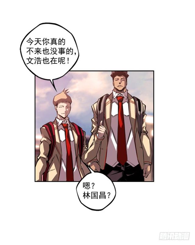 斗神养成实录韩漫全集-圆满解决无删减无遮挡章节图片 