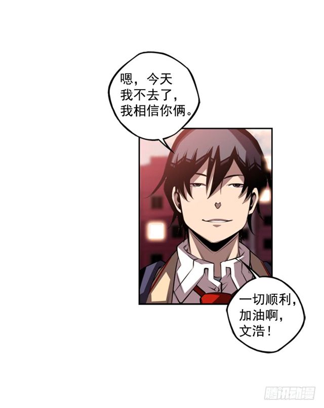 斗神养成实录韩漫全集-圆满解决无删减无遮挡章节图片 