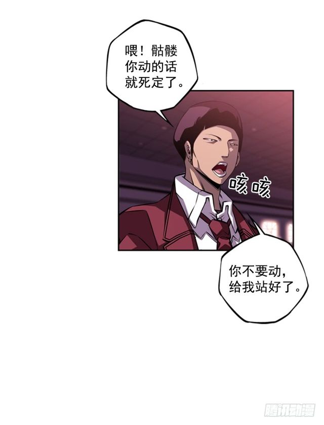 斗神养成实录韩漫全集-圆满解决无删减无遮挡章节图片 
