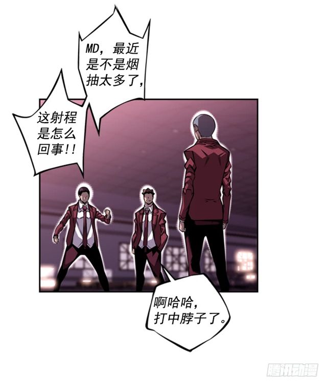 斗神养成实录韩漫全集-圆满解决无删减无遮挡章节图片 
