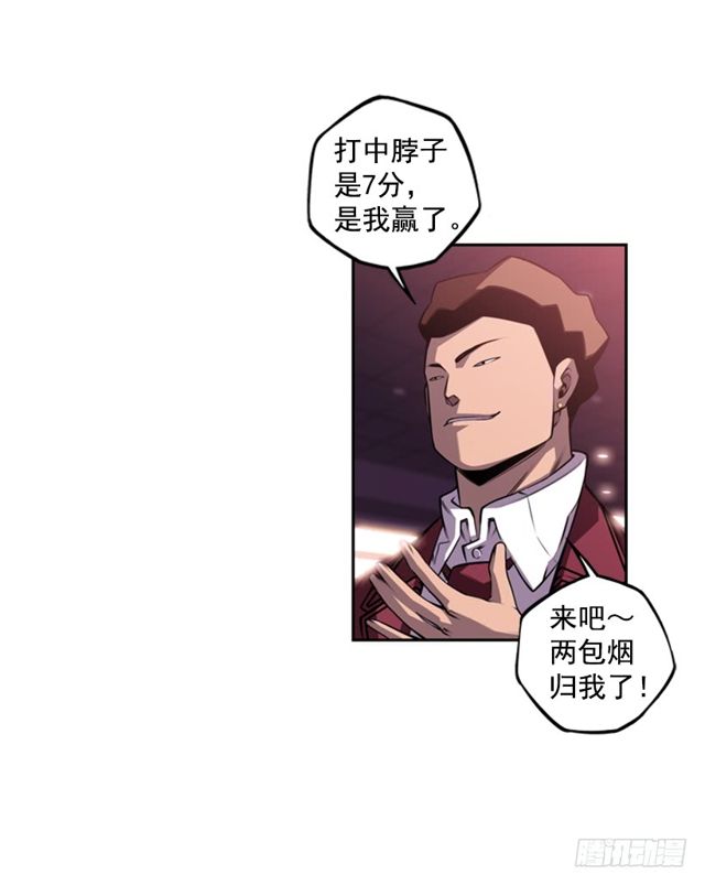 斗神养成实录韩漫全集-圆满解决无删减无遮挡章节图片 