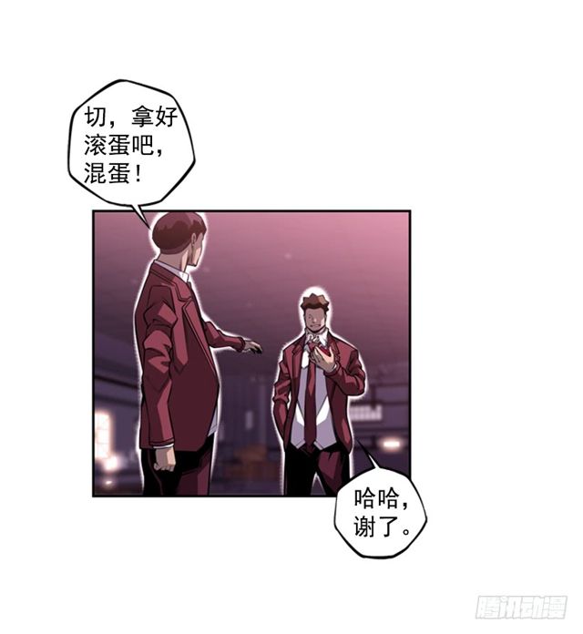 斗神养成实录韩漫全集-圆满解决无删减无遮挡章节图片 
