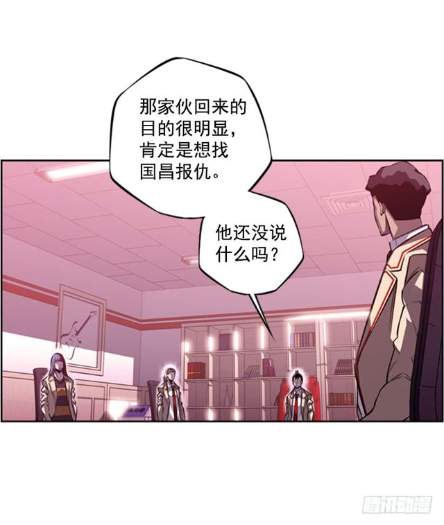 斗神养成实录韩漫全集-圆满解决无删减无遮挡章节图片 
