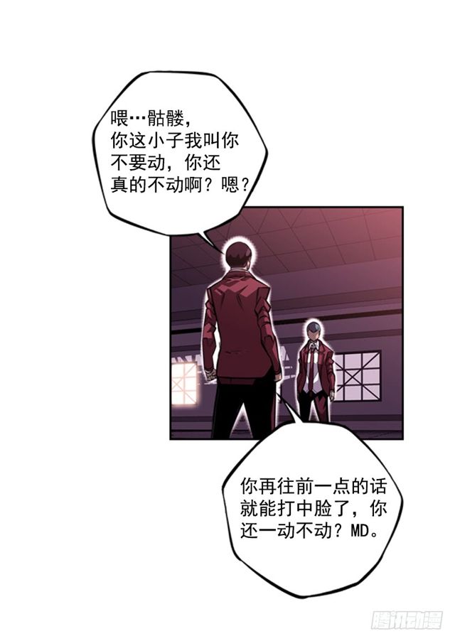 斗神养成实录韩漫全集-圆满解决无删减无遮挡章节图片 