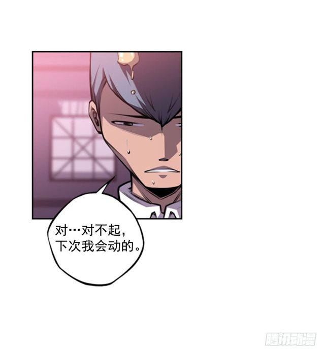 斗神养成实录韩漫全集-圆满解决无删减无遮挡章节图片 