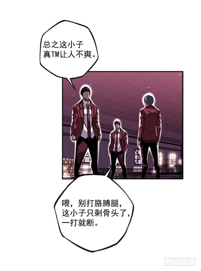 斗神养成实录韩漫全集-圆满解决无删减无遮挡章节图片 