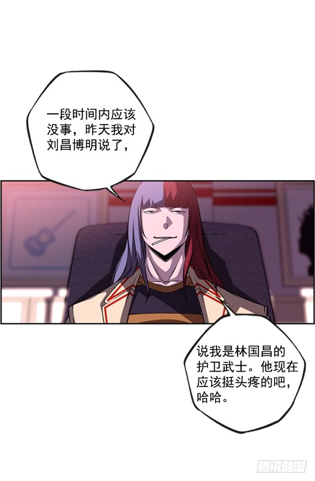 斗神养成实录韩漫全集-圆满解决无删减无遮挡章节图片 