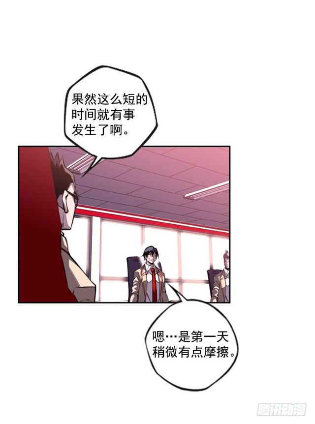 斗神养成实录韩漫全集-圆满解决无删减无遮挡章节图片 