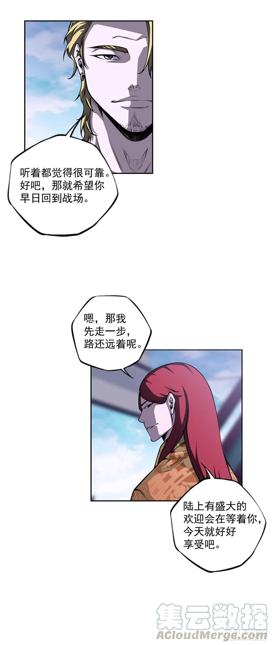 斗神养成实录韩漫全集-武真的过去无删减无遮挡章节图片 