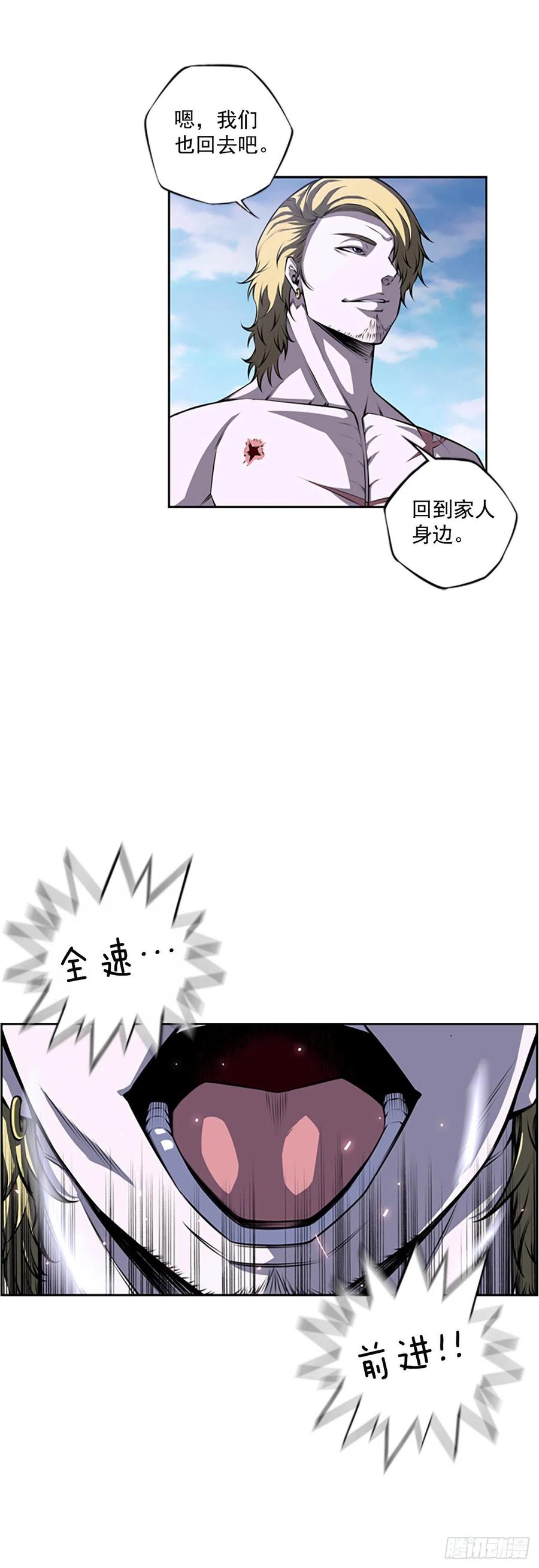 斗神养成实录韩漫全集-武真的过去无删减无遮挡章节图片 