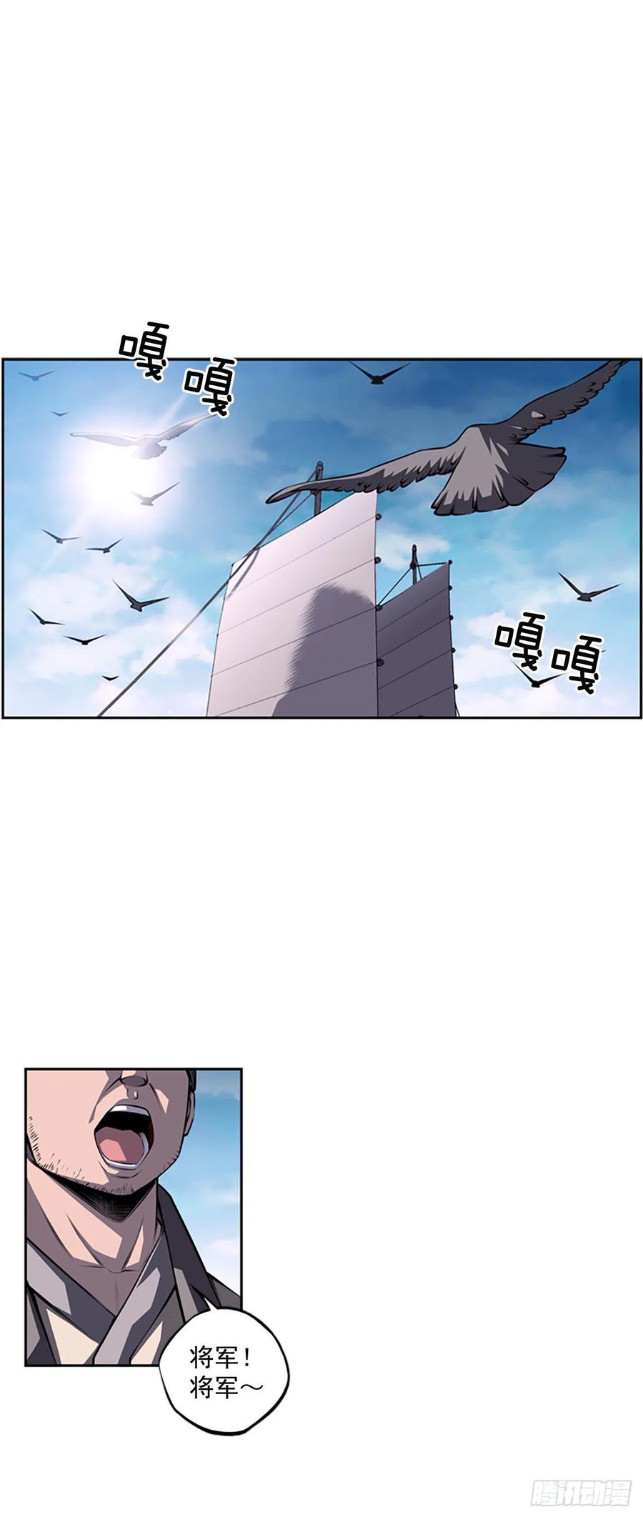 斗神养成实录韩漫全集-武真的过去无删减无遮挡章节图片 