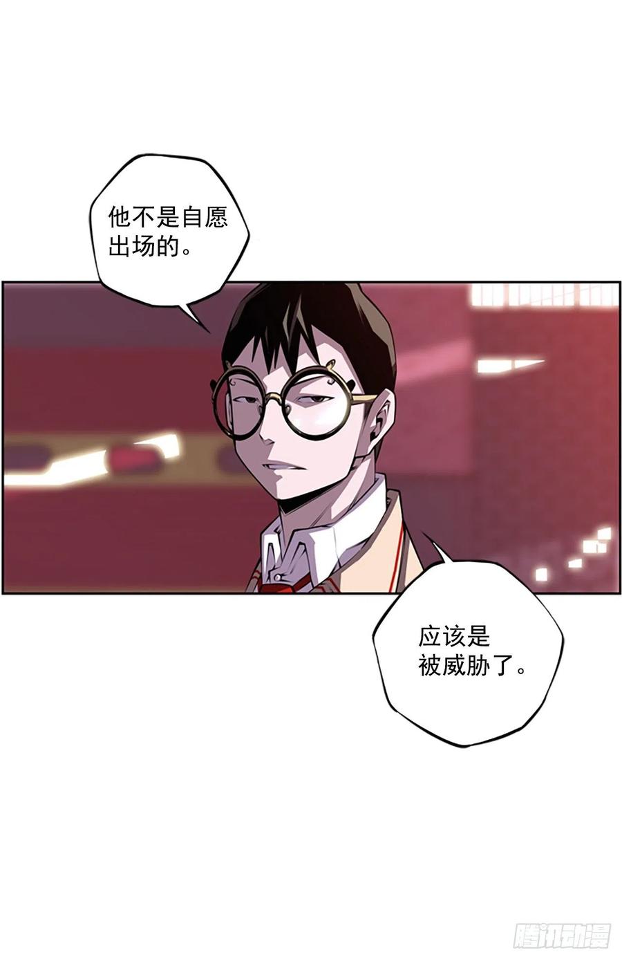 斗神养成实录韩漫全集-武真的过去无删减无遮挡章节图片 