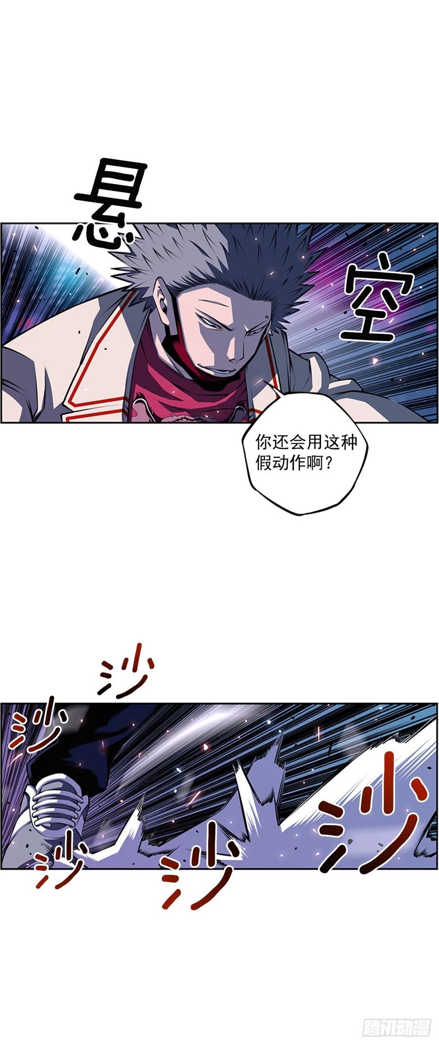 斗神养成实录韩漫全集-焱堂vs文浩（1）无删减无遮挡章节图片 