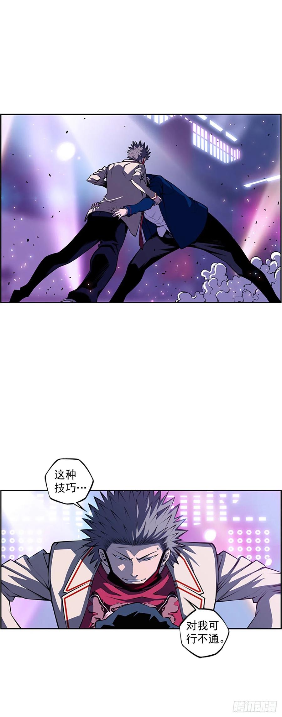 斗神养成实录韩漫全集-焱堂vs文浩（1）无删减无遮挡章节图片 