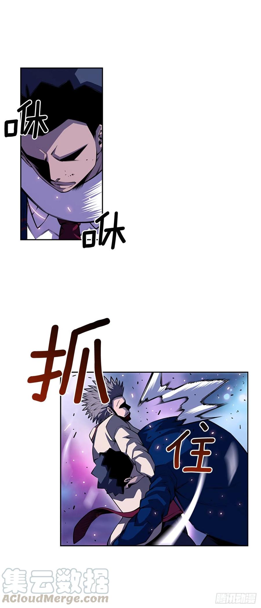 斗神养成实录韩漫全集-焱堂vs文浩（1）无删减无遮挡章节图片 