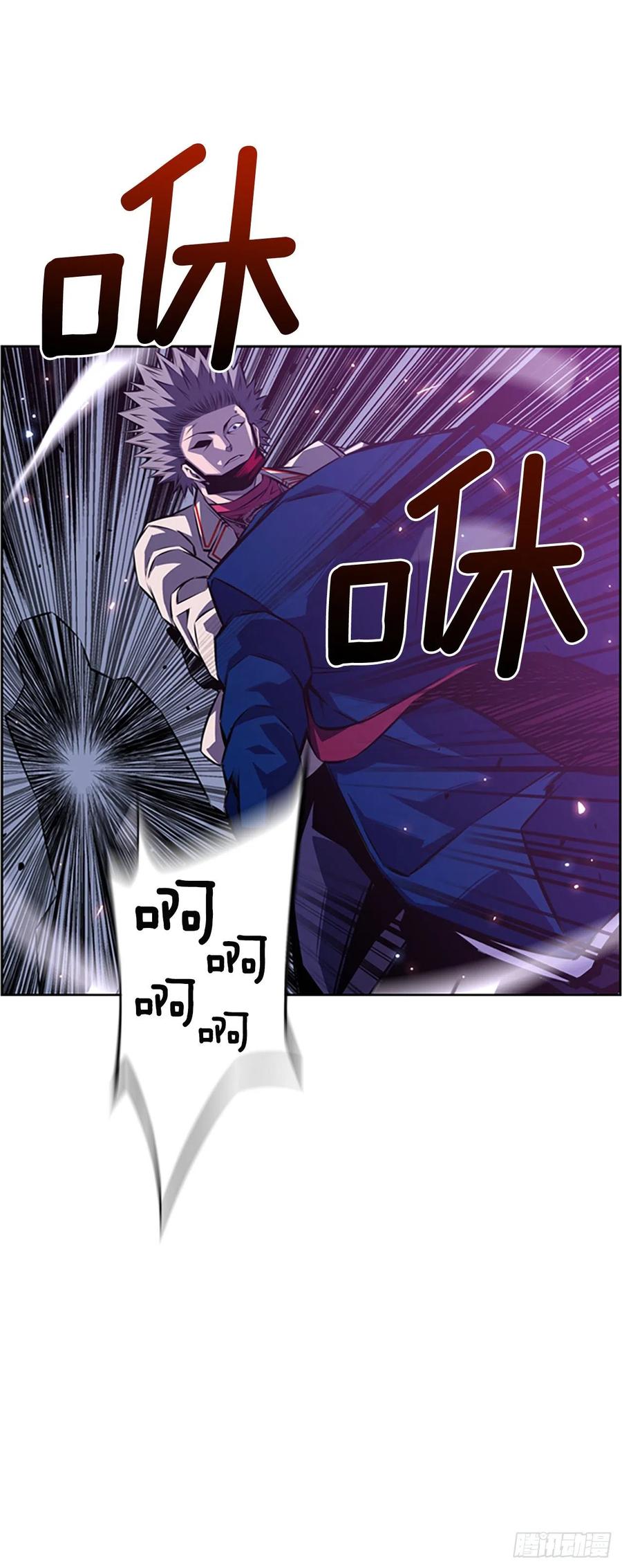 斗神养成实录韩漫全集-焱堂vs文浩（1）无删减无遮挡章节图片 