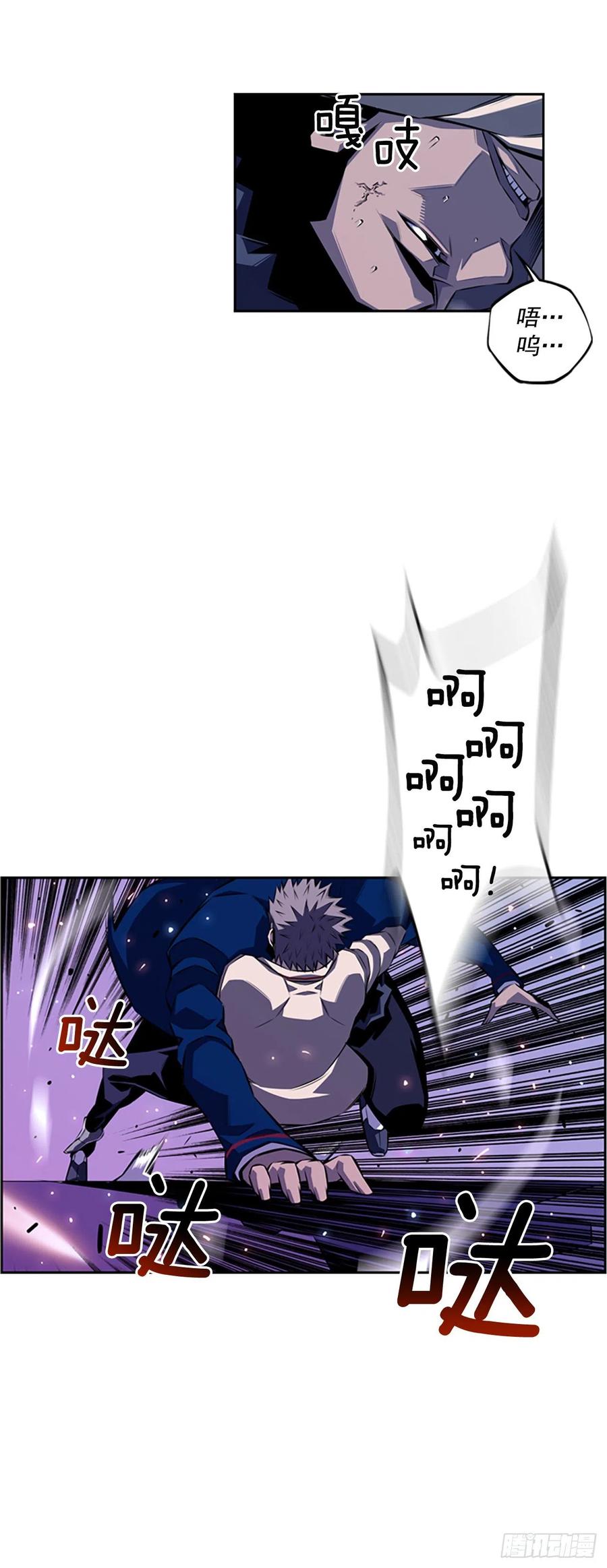 斗神养成实录韩漫全集-焱堂vs文浩（1）无删减无遮挡章节图片 