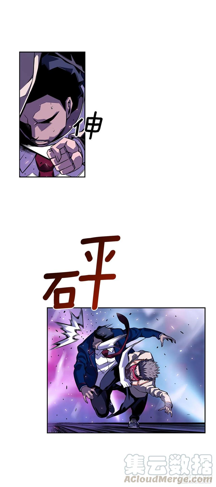 斗神养成实录韩漫全集-焱堂vs文浩（1）无删减无遮挡章节图片 