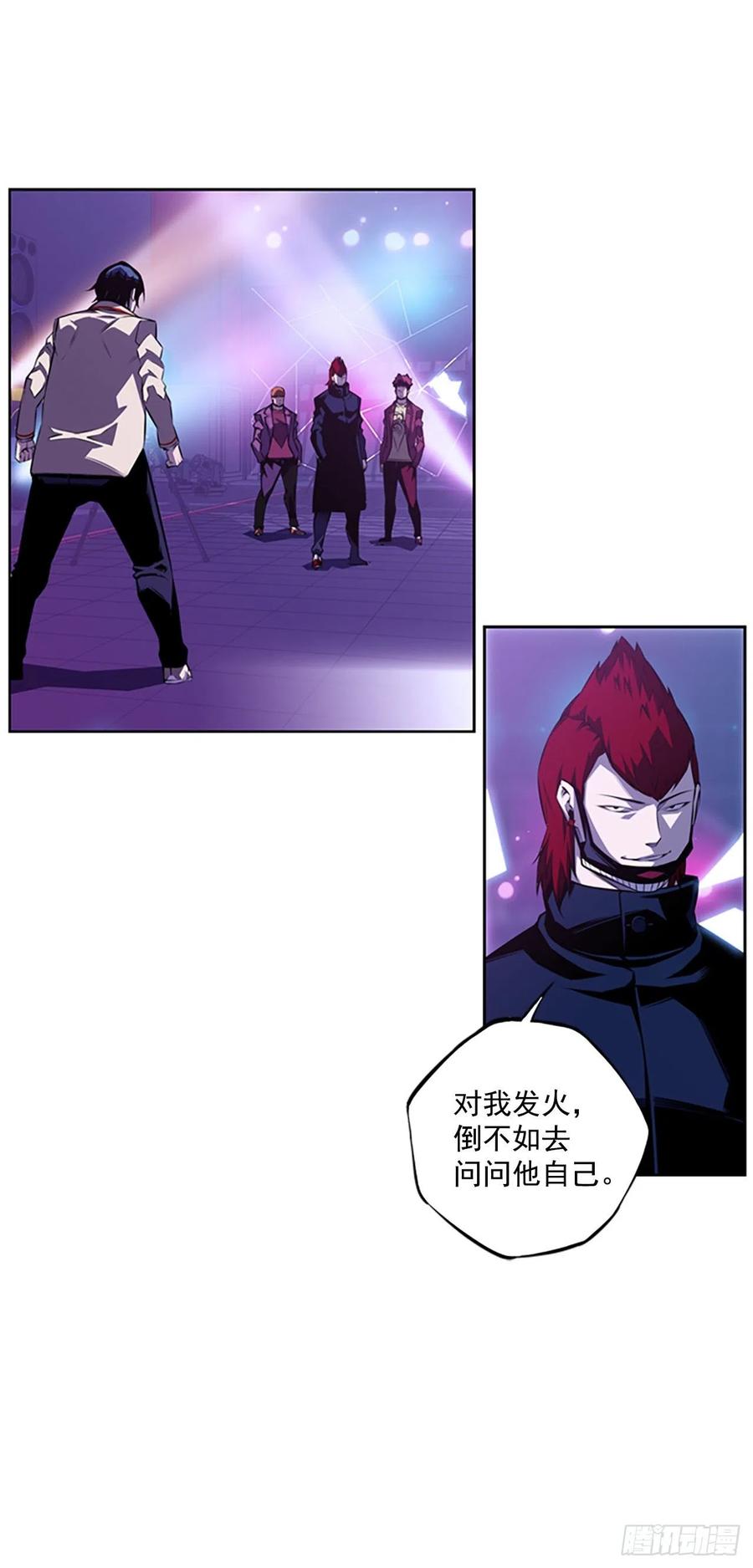 斗神养成实录韩漫全集-焱堂vs文浩（1）无删减无遮挡章节图片 