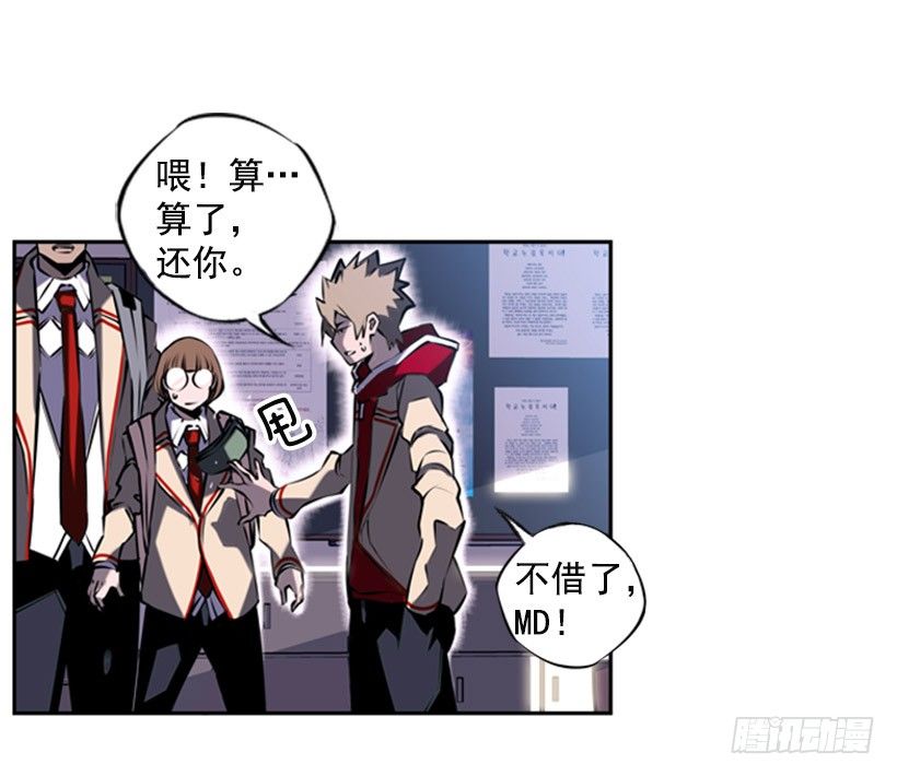 斗神养成实录韩漫全集-守护者无删减无遮挡章节图片 